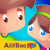 AlifBee Çocuk - Arapça  Öğren