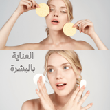 العنايه بالبشرة APK