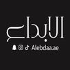 alebdaa.ae APK