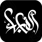 ألف باء-icoon
