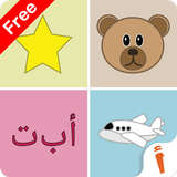 آیکون‌ Alef: Learn Arabic for Kids