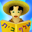 אלף בית - חיות ואותיות - חינם APK