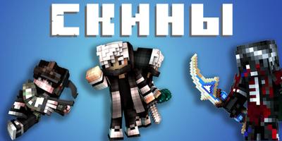Мастер для Майнкрафт Премиум imagem de tela 2