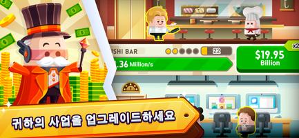 Cash, Inc. 스크린샷 2