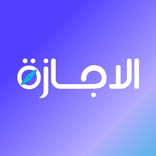 Alejazah