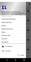 برنامه‌نما 11 класс Школьные книги عکس از صفحه