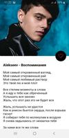Alekseev imagem de tela 2