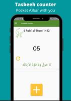 Tasbeeh counter📿: Muslim prayer ポスター