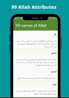 Tasbeeh counter📿: Muslim prayer ảnh chụp màn hình 3