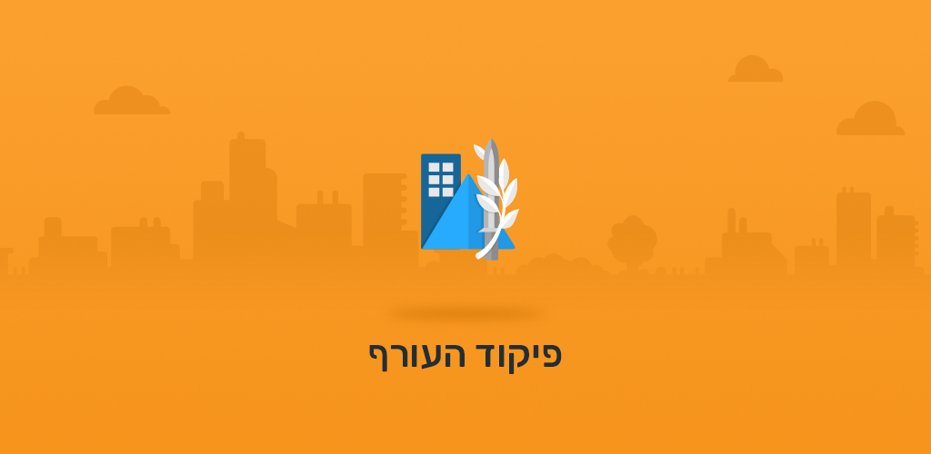 Как скачать последнюю версию Командование тыла APK 1.18.0 для Android 2026