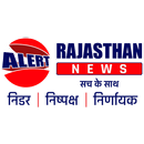 APK alert rajasthan news