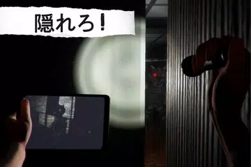 ケース：アニマトロニクス - ホラーゲーム アプリダウンロード