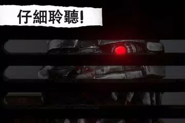 案件：自動機器人 - 驚悚遊戲 APK 下載