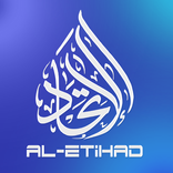 شركة الاتحاد