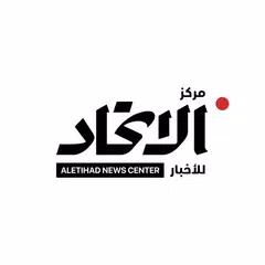 Aletihad News Center APK download