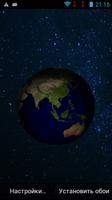 Planets syot layar 2