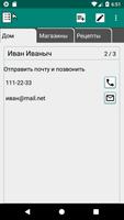 My notes تصوير الشاشة 1