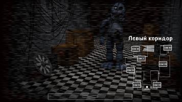 Madness Nights screenshot 1