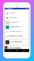 Radio Taiwan + Radio Taiwan FM تصوير الشاشة 3