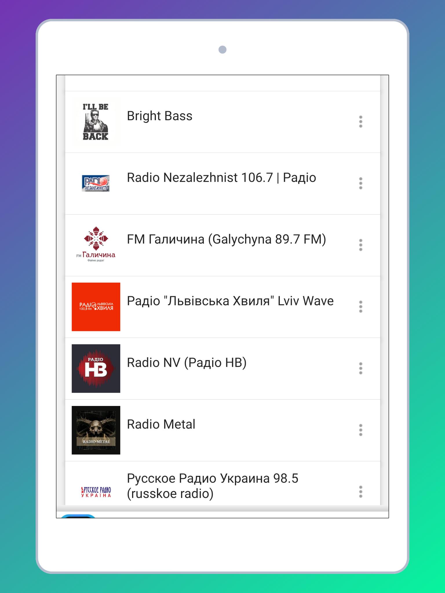 Radio Ukraine: AM FM Stations - Free Online Radio for Android - APK Download