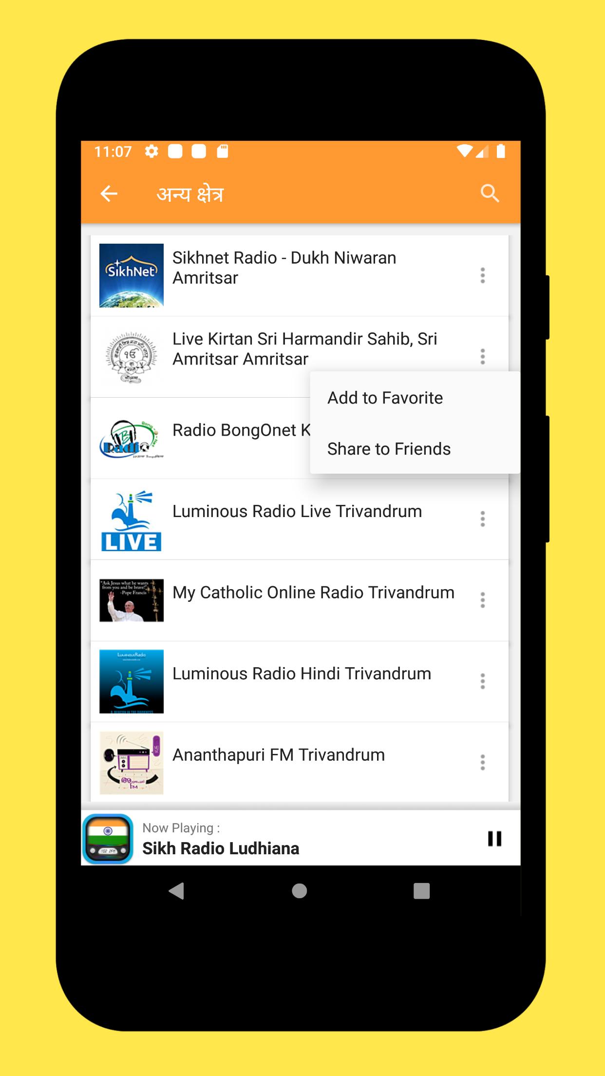 Radio India App: FM Free Online All Stations Live for Android - APK Download