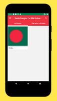 রেডিও বাংলাদেশ, রেডিও অনলাইন imagem de tela 1