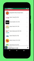 রেডিও বাংলাদেশ, রেডিও অনলাইন ảnh chụp màn hình 3