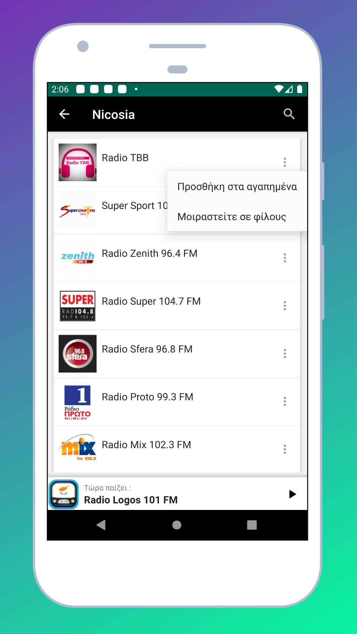 Ραδιόφωνο Κύπρου + ραδιο FM AM APK voor Android Download