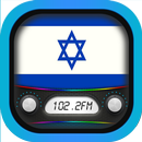 רדיו ישראל + רדיו אינטרנטי FM APK