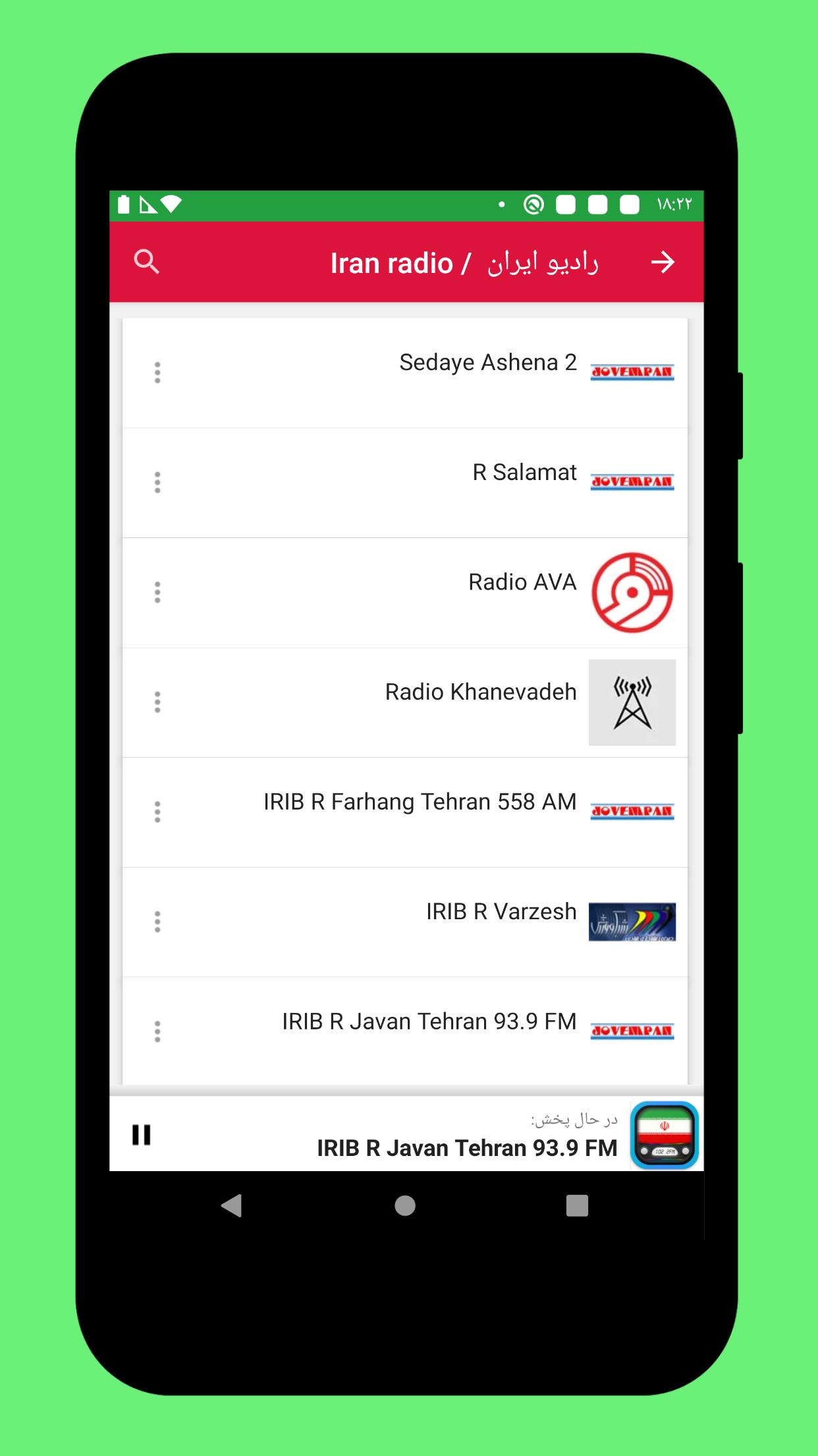 Radio Iran + Radio Iran FM AM APK for Android Download