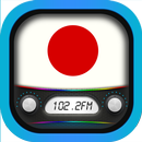 ラジオ日本 +すべての日本のラジオ局オンライン APK