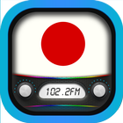 آیکون‌ ラジオ日本 +すべての日本のラジオ局オンライン