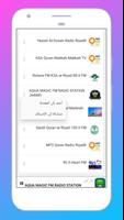 راديو المملكة العربية السعودية screenshot 2