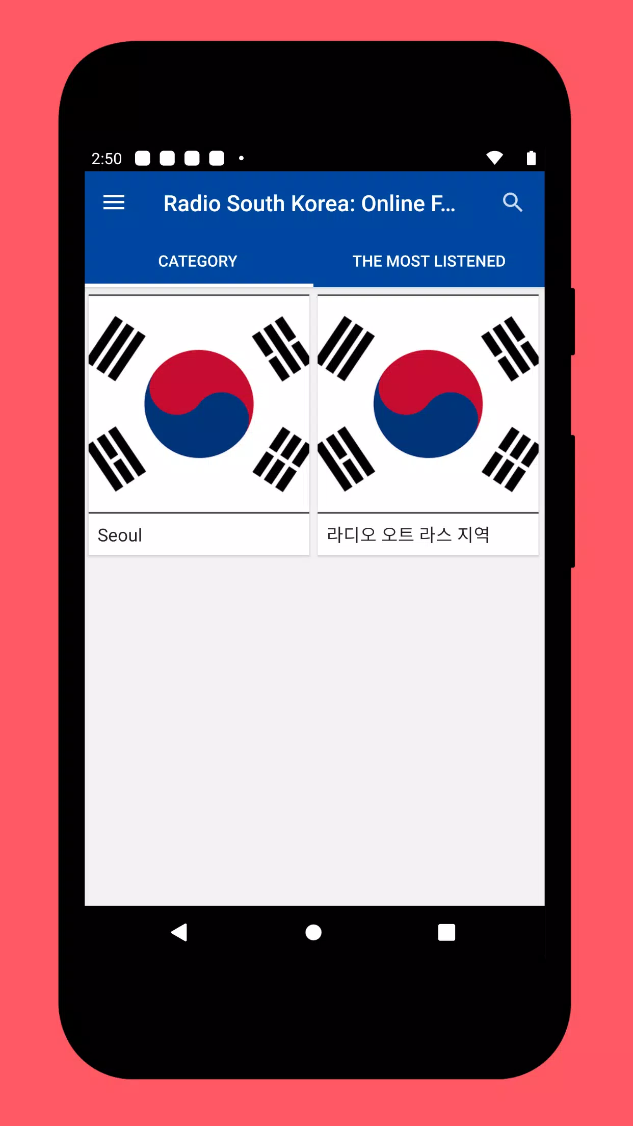 Radio South Korea + Radio FM for Android - APK Download
