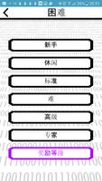 Binary.1001 海报