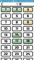 Binary.1001 截图 1