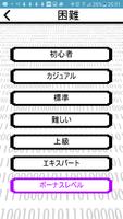 Binary.1001 ポスター
