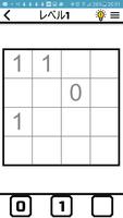 Binary.1001 スクリーンショット 2