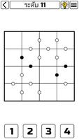 Kropki Puzzle ภาพหน้าจอ 1