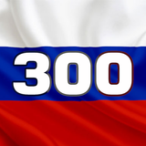 Learn most used Russian words icono
