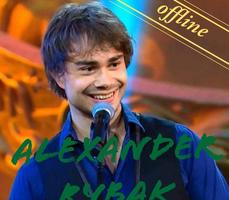 Alexander Rybak Александр Рыбак স্ক্রিনশট 1