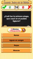 Cuanto Sabes de la Biblia скриншот 3