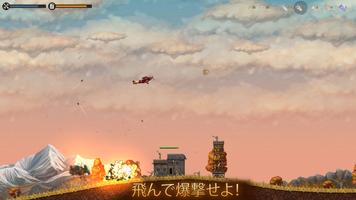 Aircraft Evolution ポスター