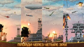 Aircraft Evolution скриншот 1