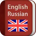 Словарь