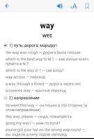 English-Russian Dictionary 截图 3