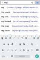 English-Russian Dictionary ポスター