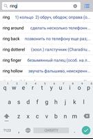 English-Russian Dictionary پوسٹر