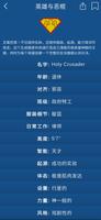 Characterize 截图 2