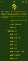 Characterize 截图 3